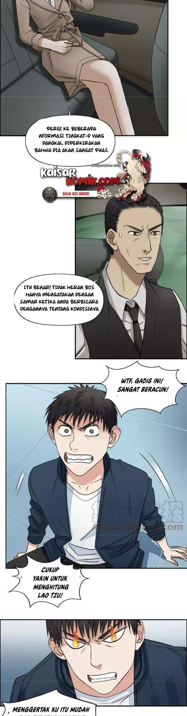 Super Cube Chapter 28 - halaman 12
