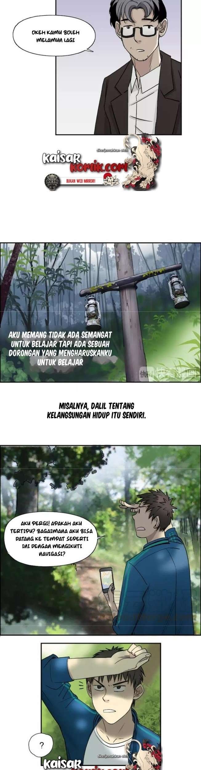 Super Cube Chapter 28 - halaman 16