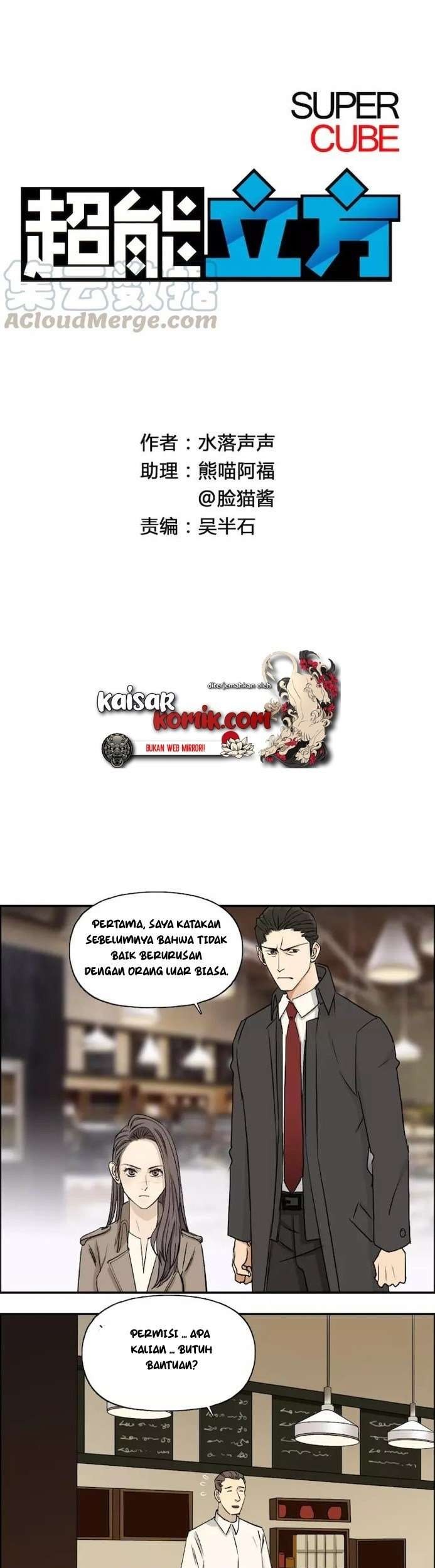 Super Cube Chapter 28 - halaman 2