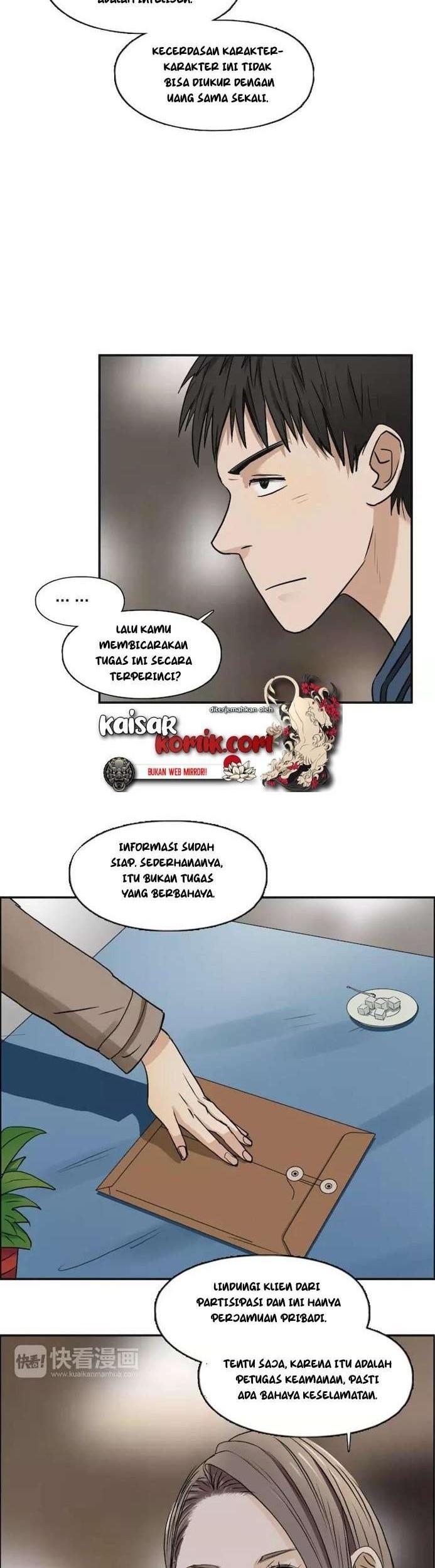 Super Cube Chapter 28 - halaman 7