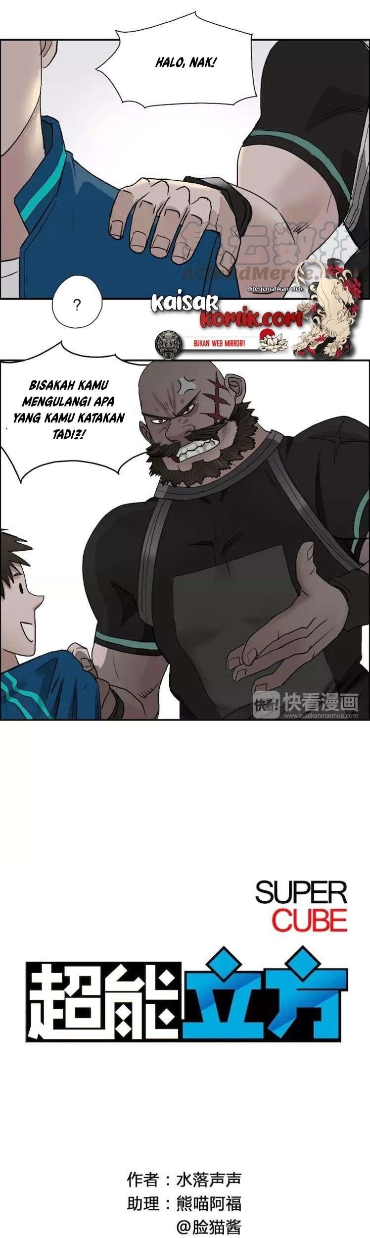 Super Cube Chapter 29 - halaman 2