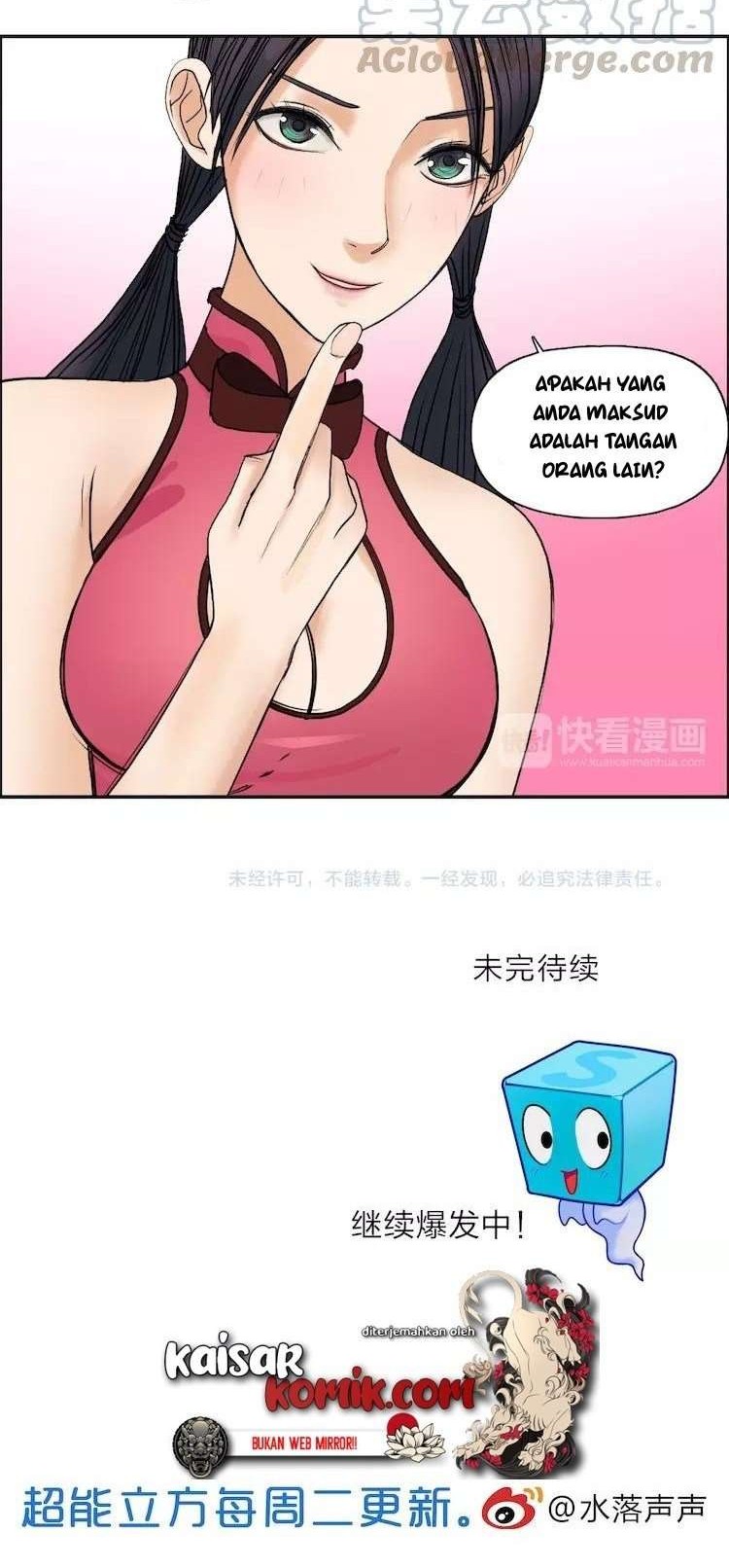 Super Cube Chapter 29 - halaman 25