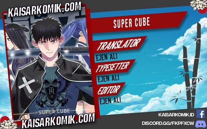 Super Cube Chapter 30 - halaman 1