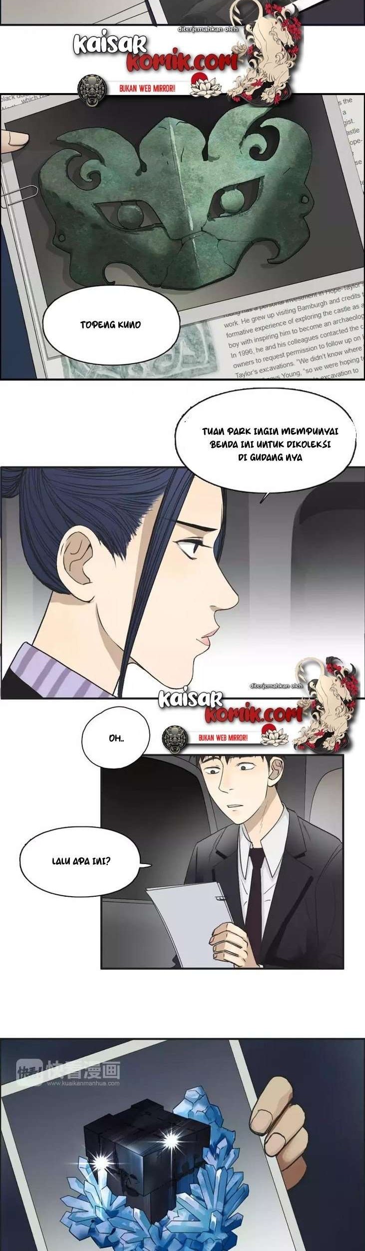 Super Cube Chapter 31 - halaman 23