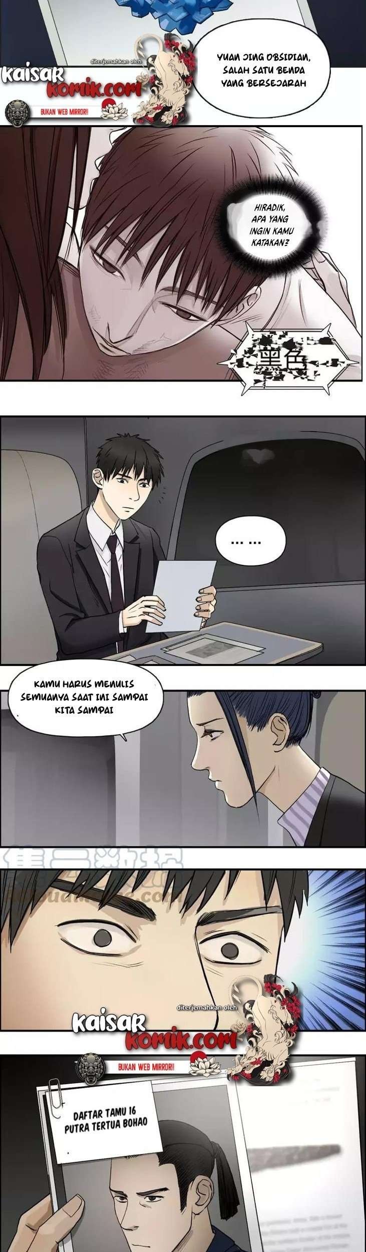 Super Cube Chapter 31 - halaman 24
