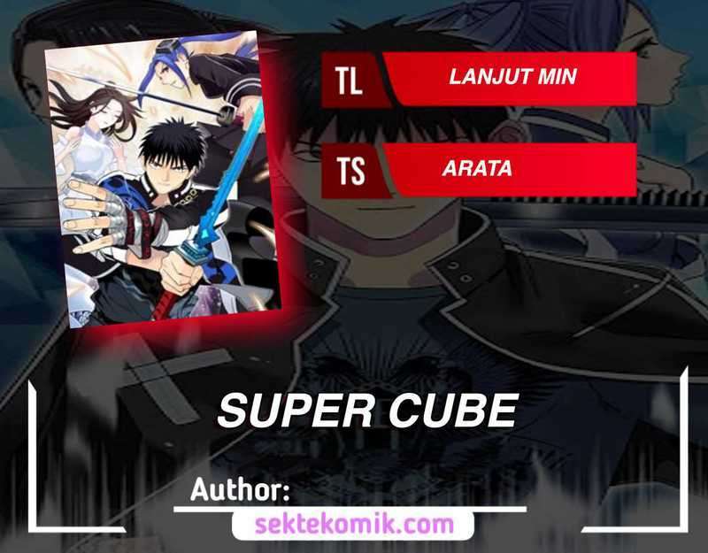 Super Cube Chapter 32 - halaman 1