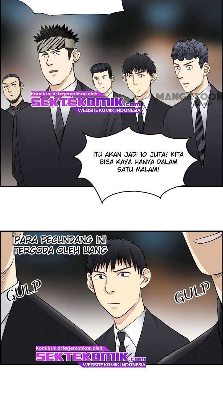 Super Cube Chapter 33 - halaman 17