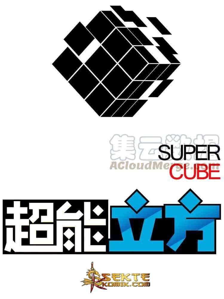 Super Cube Chapter 5 - halaman 3