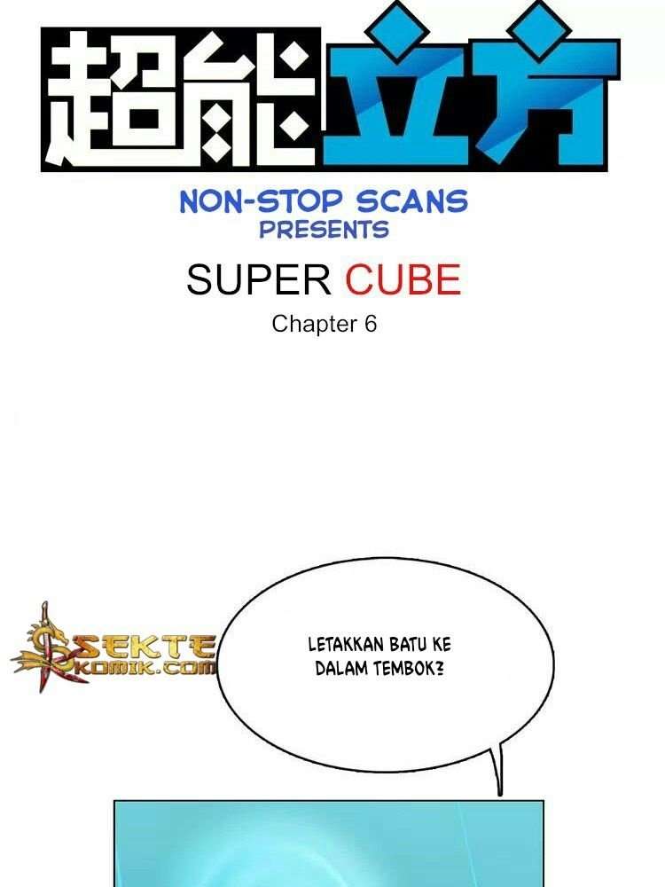 Super Cube Chapter 6 - halaman 2