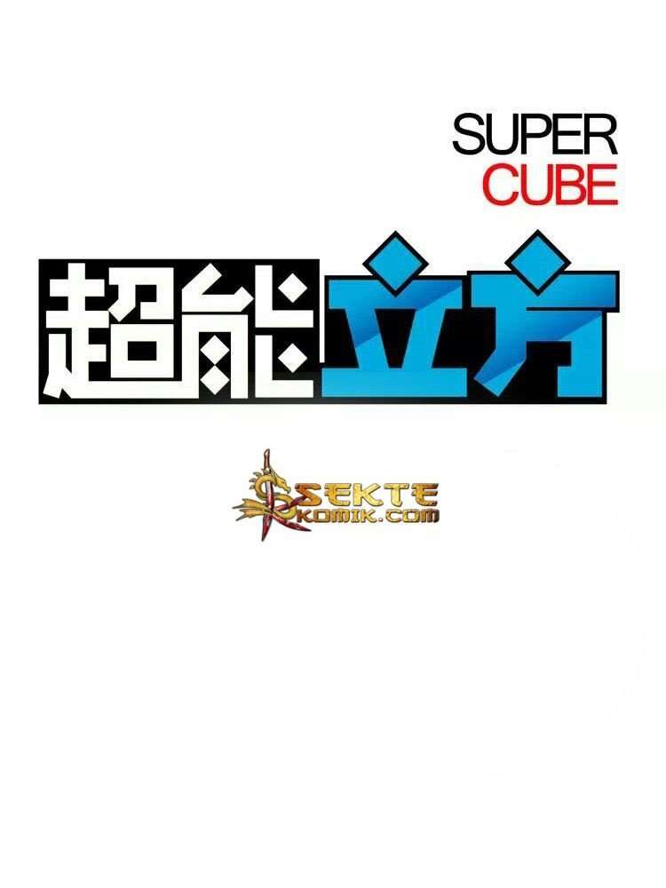 Super Cube Chapter 6 - halaman 5