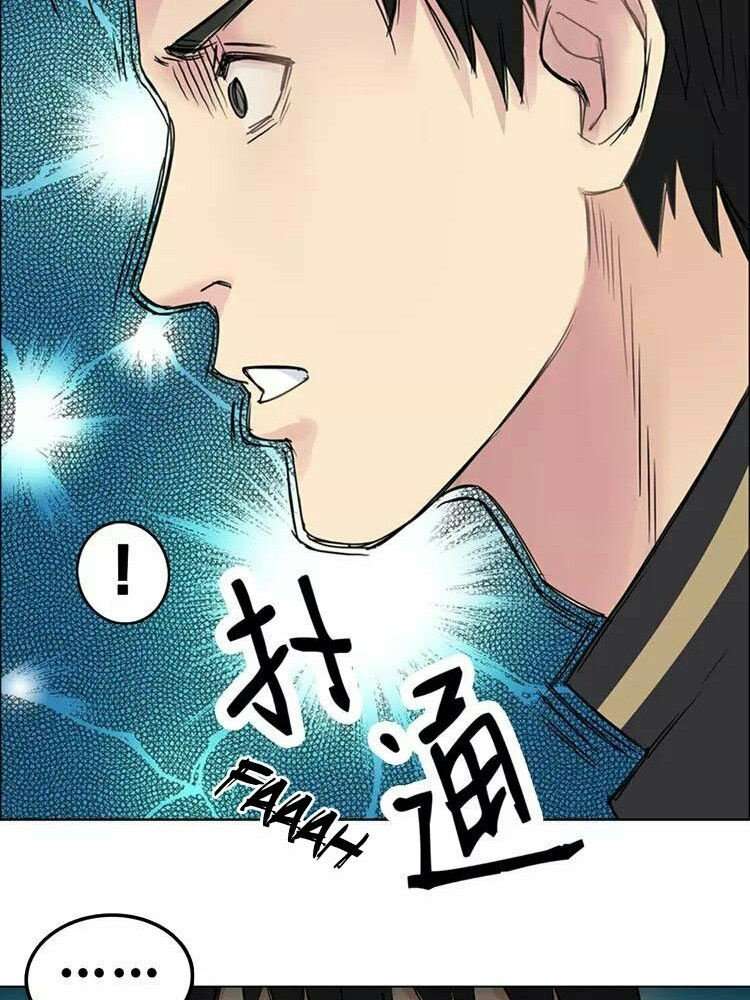 Super Cube Chapter 6 - halaman 9
