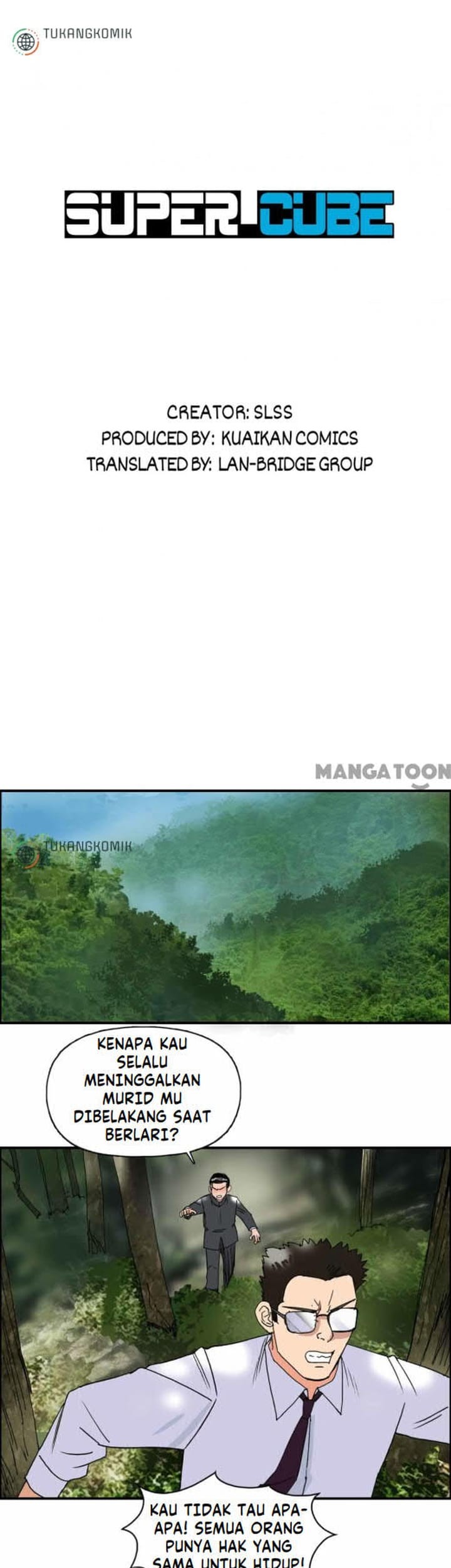 Super Cube Chapter 69 - halaman 1