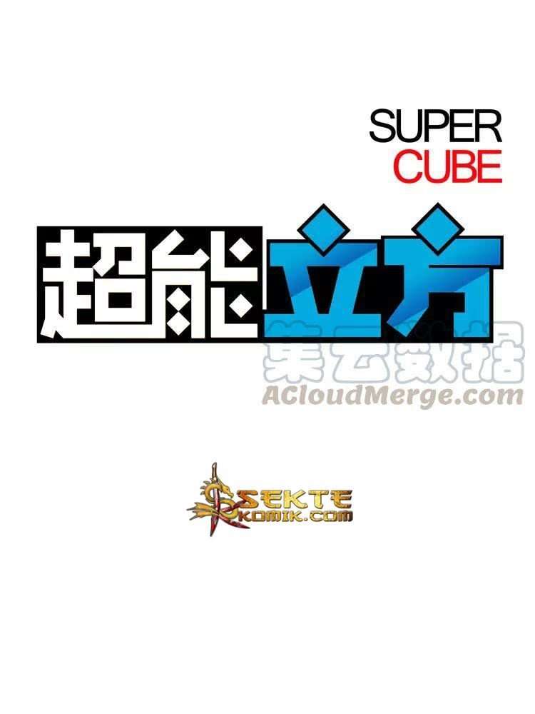 Super Cube Chapter 7 - halaman 3
