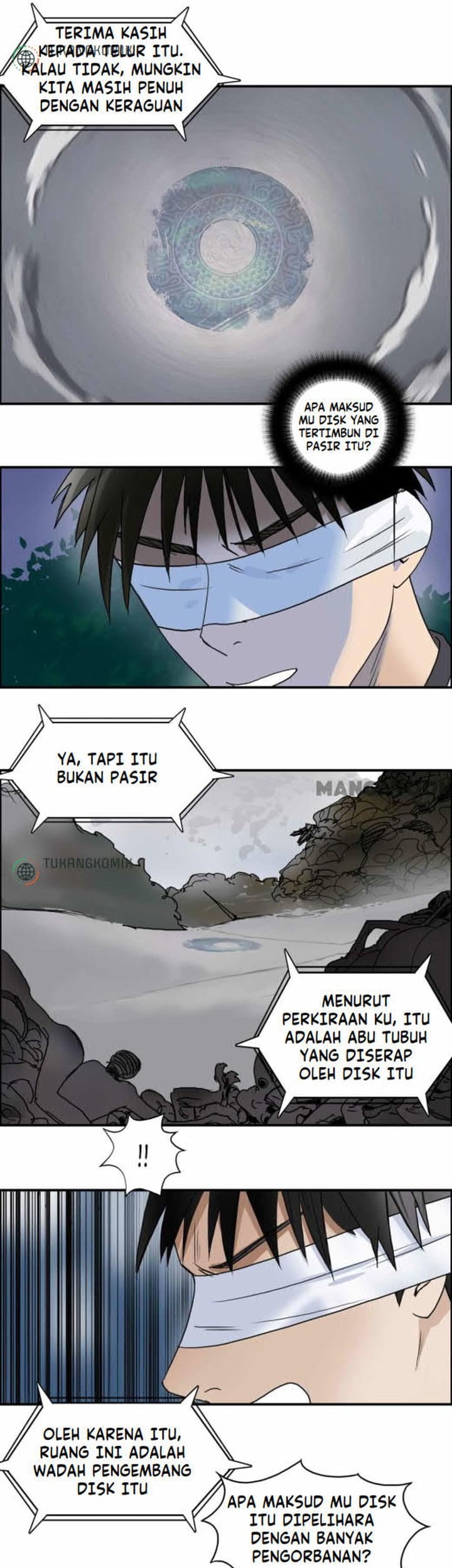 Super Cube Chapter 74 - halaman 7