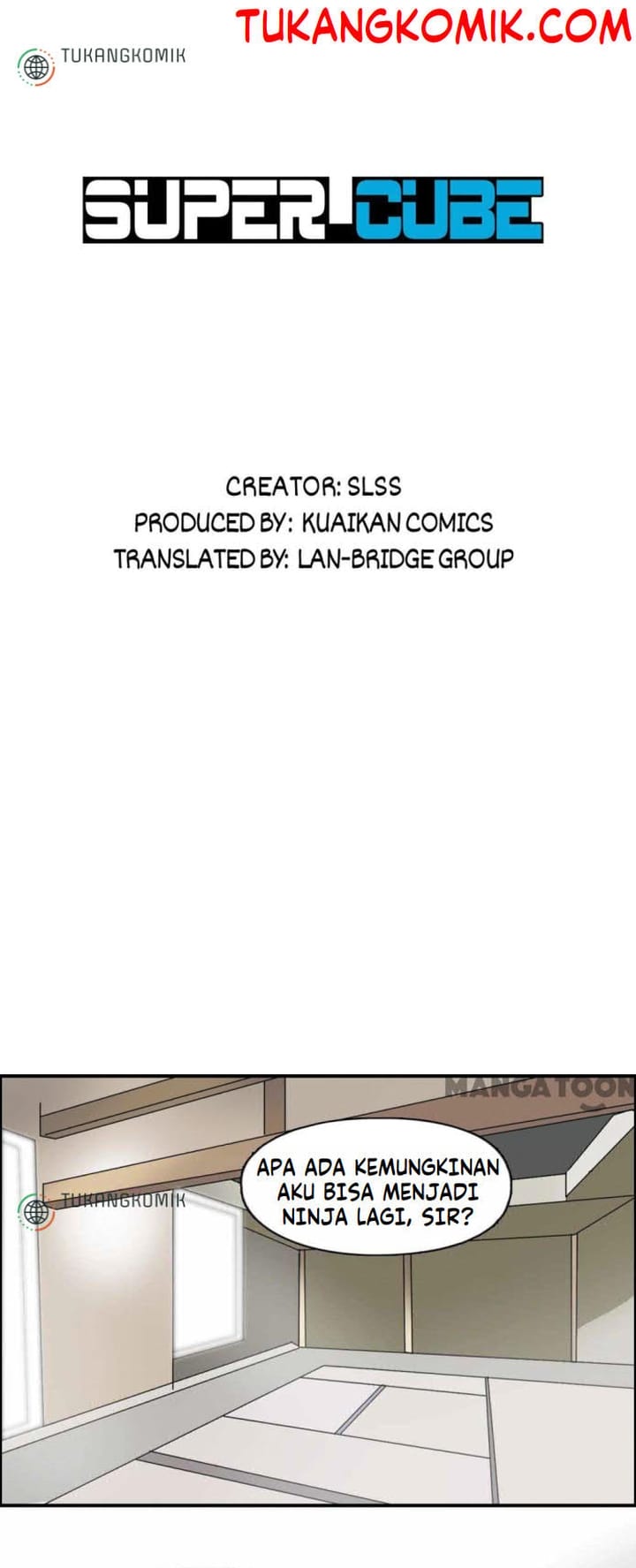 Super Cube Chapter 76 - halaman 1