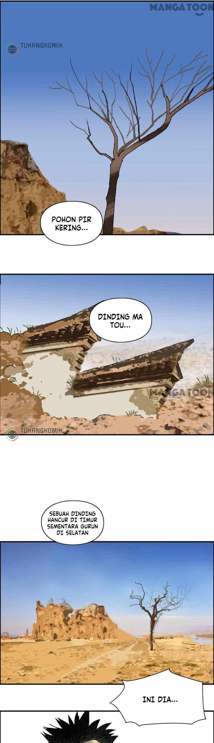 Super Cube Chapter 76 - halaman 8
