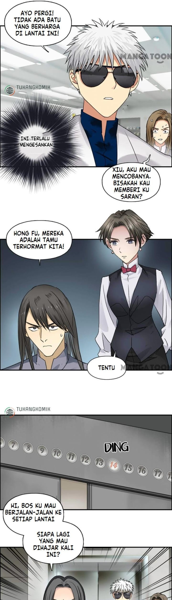 Super Cube Chapter 78 - halaman 5