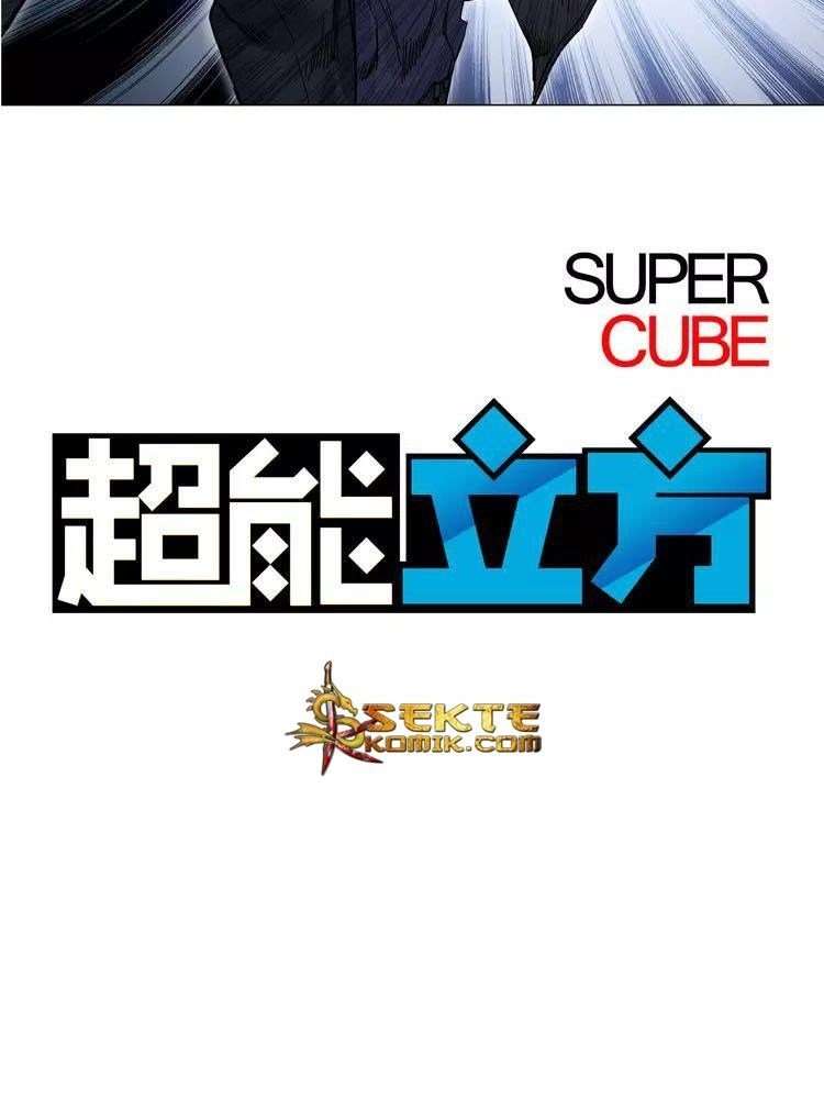 Super Cube Chapter 8 - halaman 5