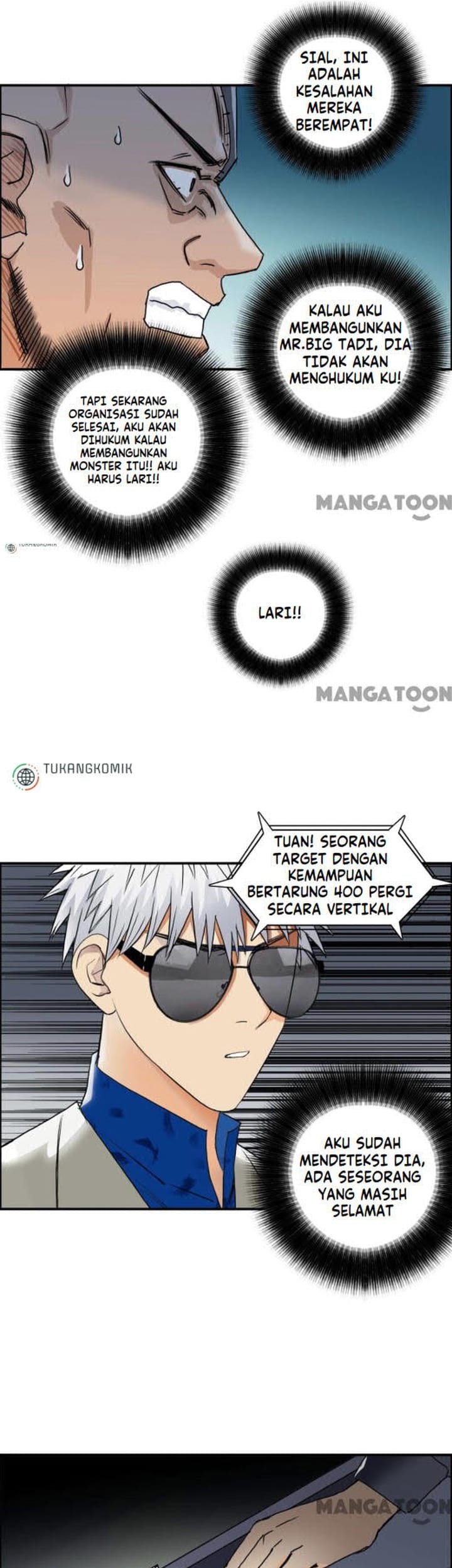 Super Cube Chapter 81 - halaman 11