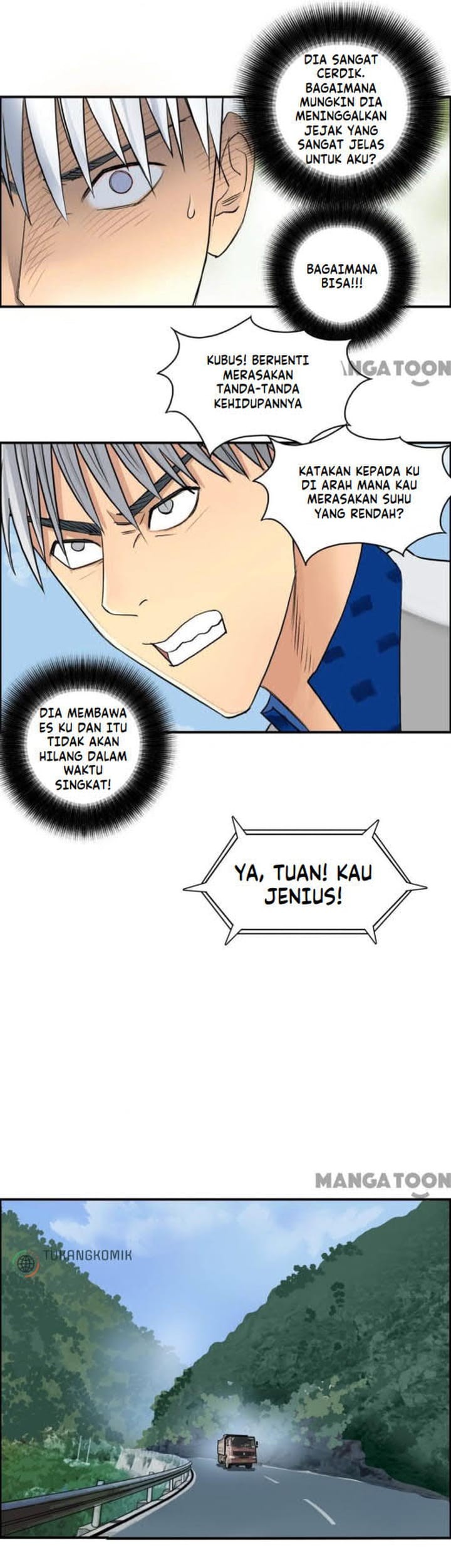 Super Cube Chapter 82 - halaman 25