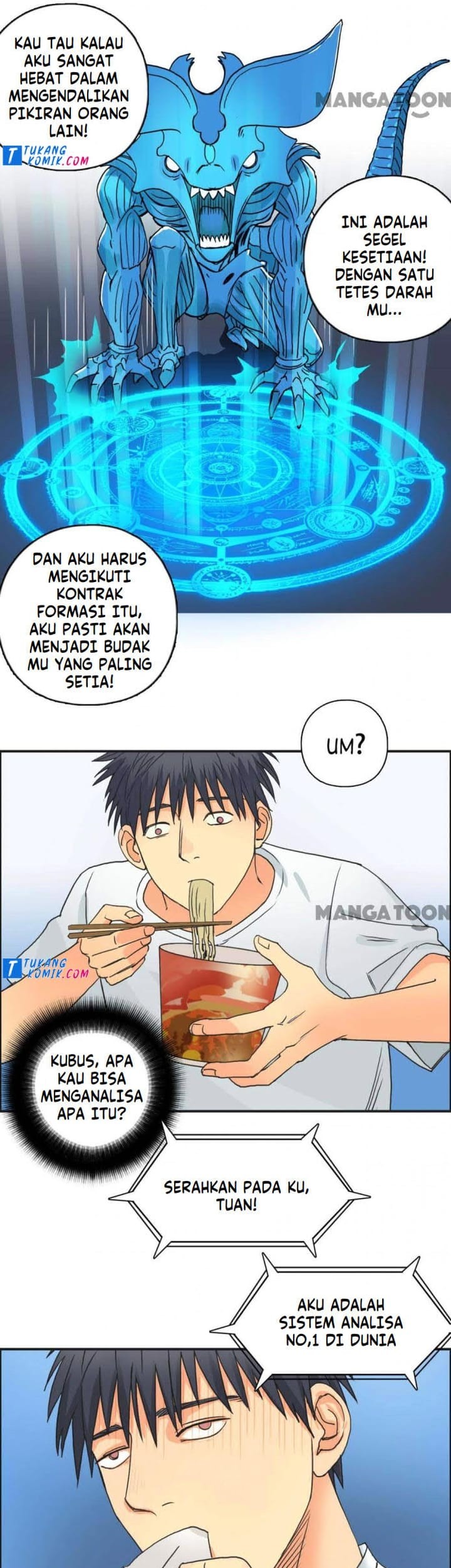 Super Cube Chapter 84 - halaman 17
