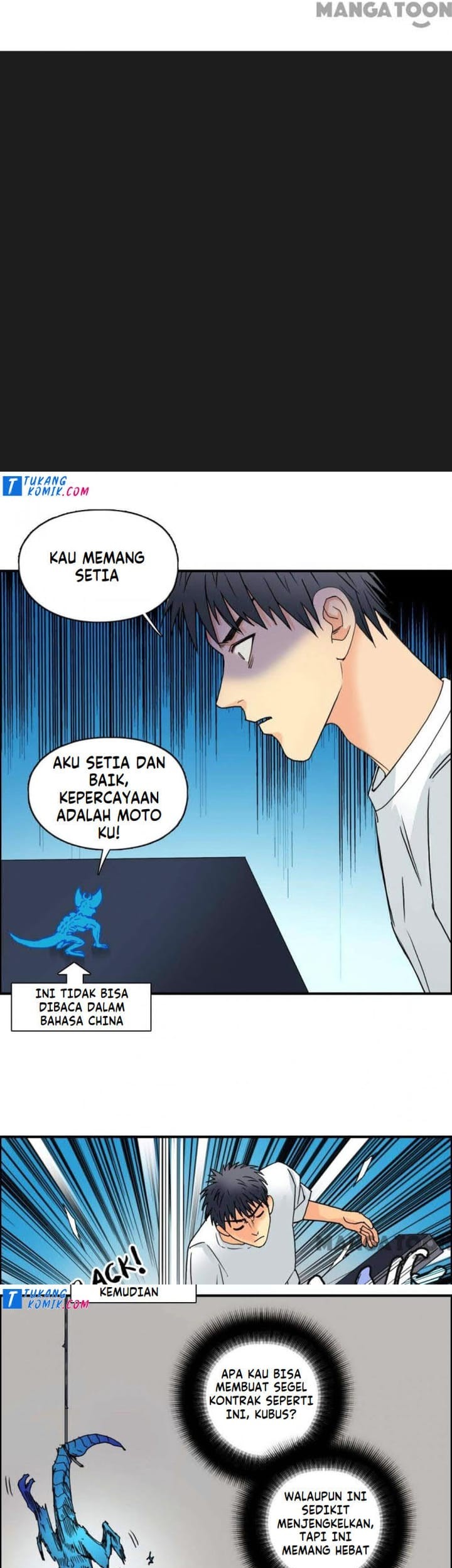 Super Cube Chapter 84 - halaman 19