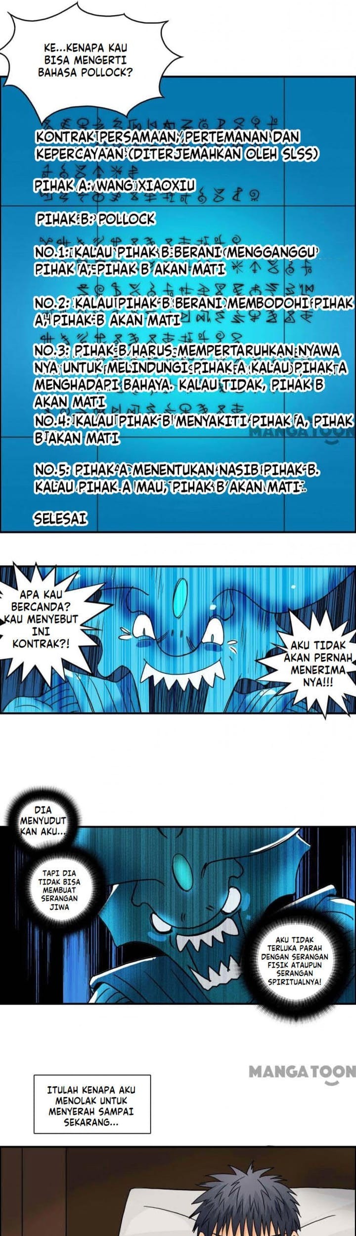 Super Cube Chapter 84 - halaman 21