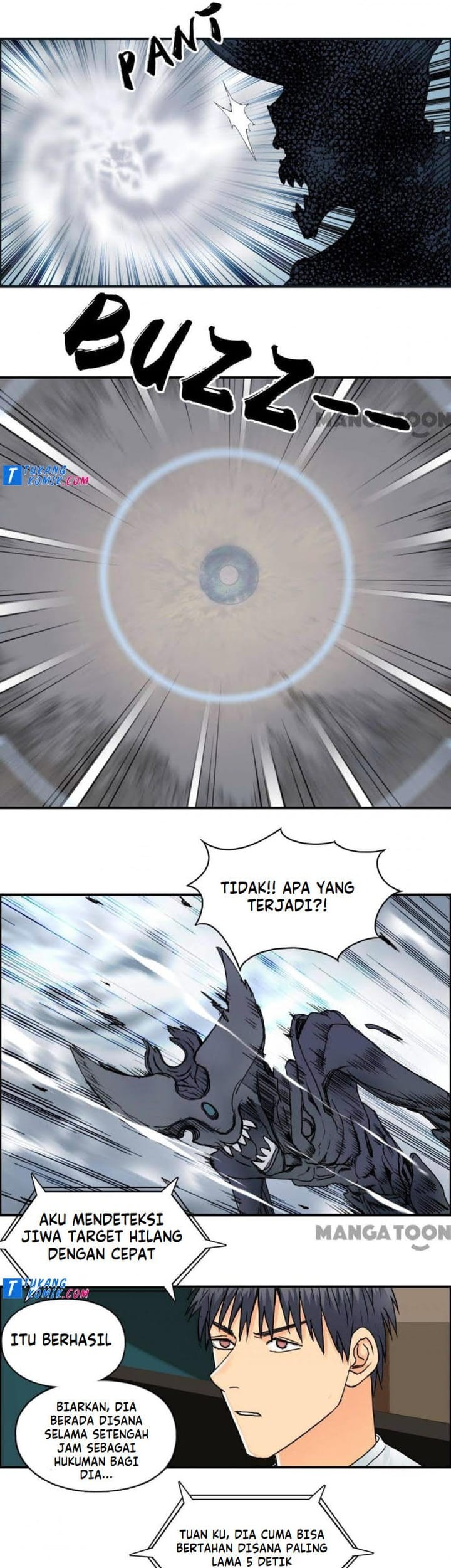 Super Cube Chapter 84 - halaman 25