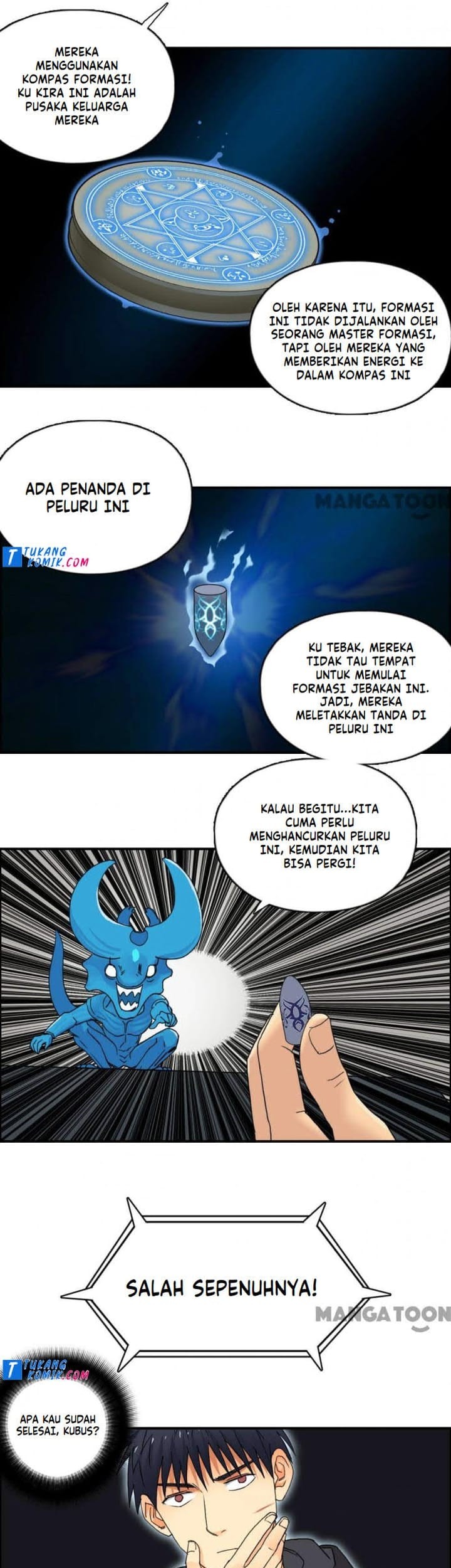 Super Cube Chapter 86 - halaman 17