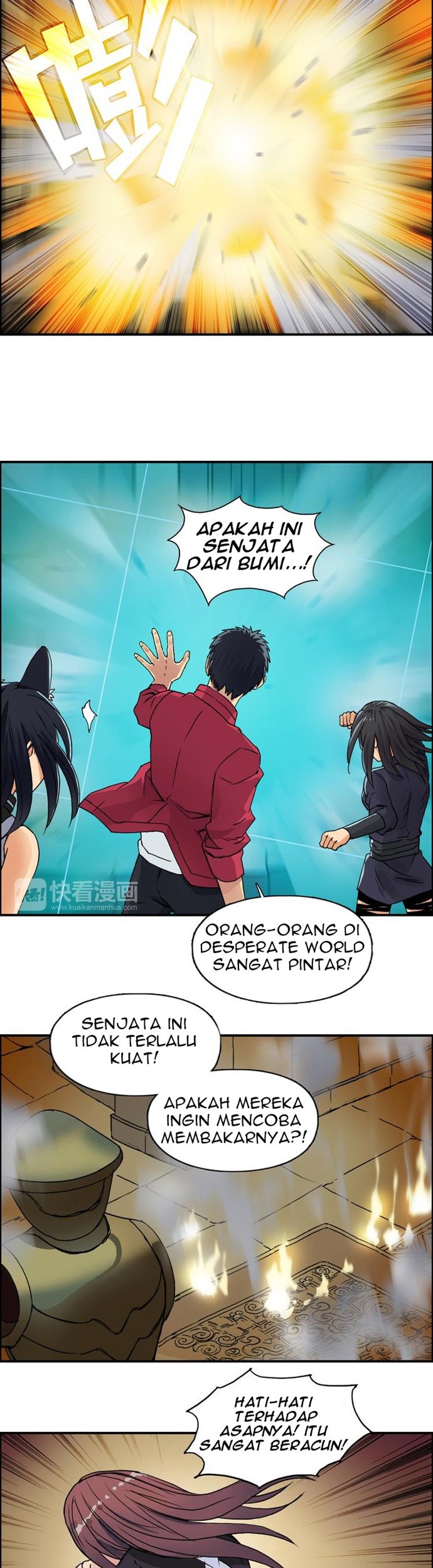 Super Cube Chapter 97 - halaman 16