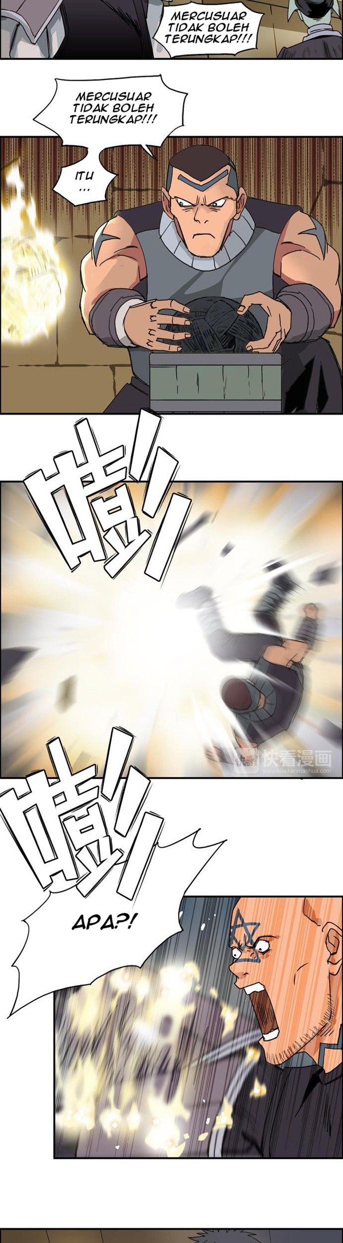 Super Cube Chapter 97 - halaman 19