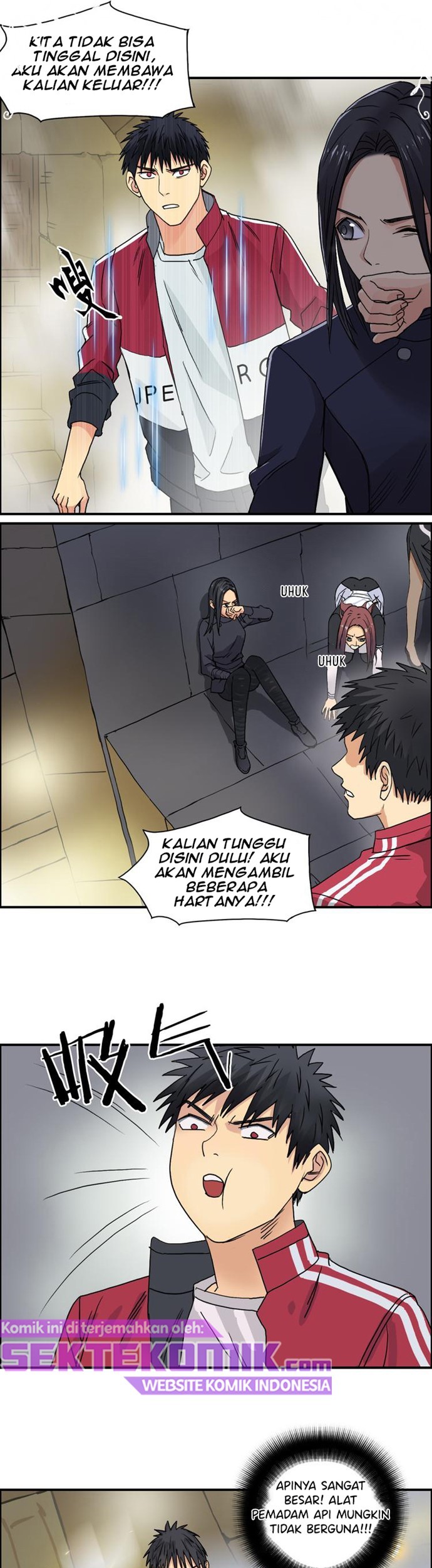 Super Cube Chapter 97 - halaman 21