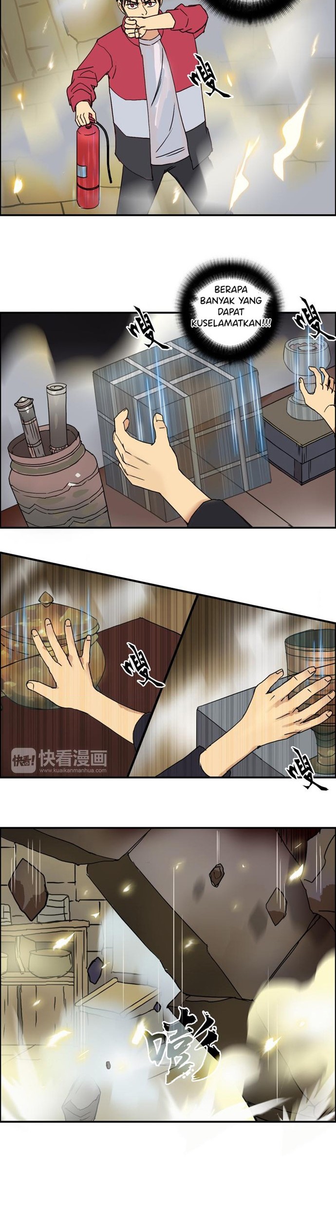 Super Cube Chapter 97 - halaman 22