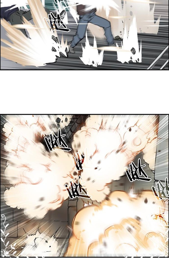 Super Cube Chapter 98 - halaman 14