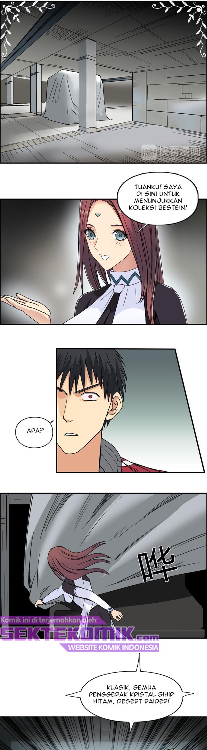 Super Cube Chapter 98 - halaman 6