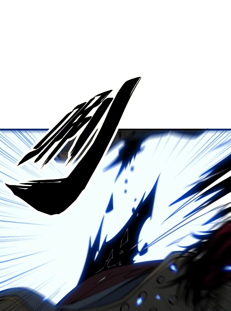 Super Devouring System Chapter 1 - halaman 13