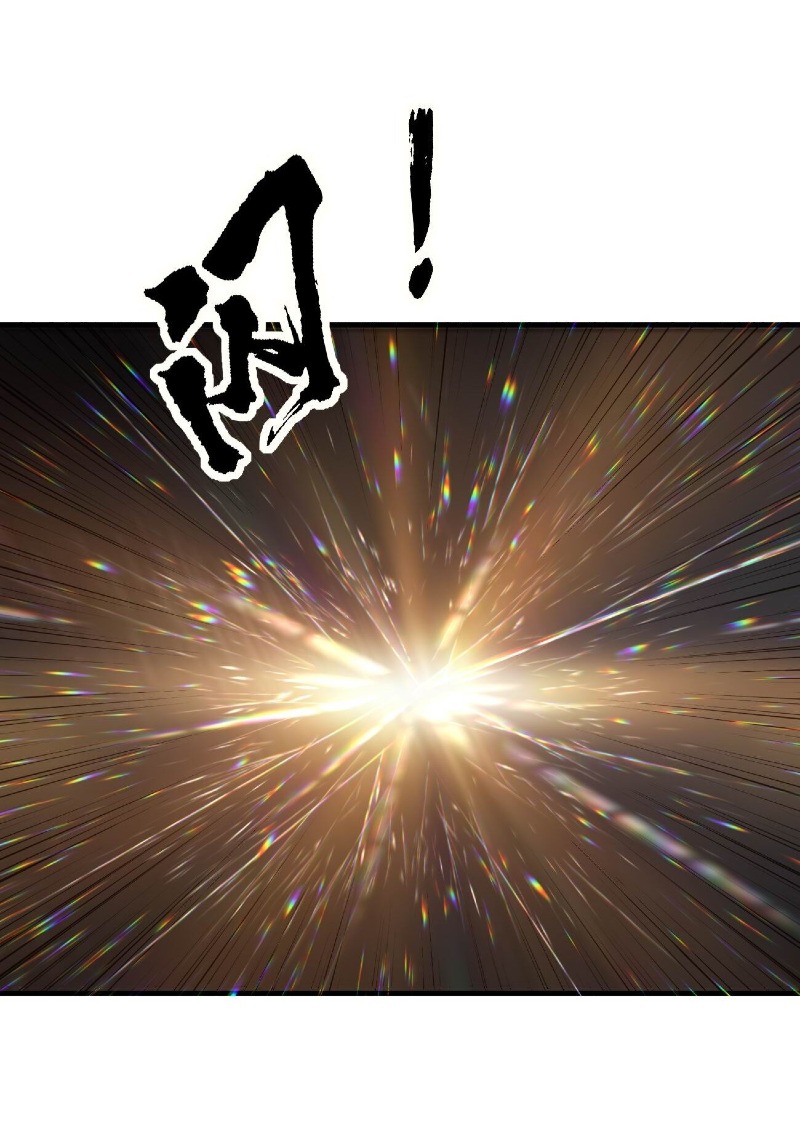 Super Devouring System Chapter 1 - halaman 16