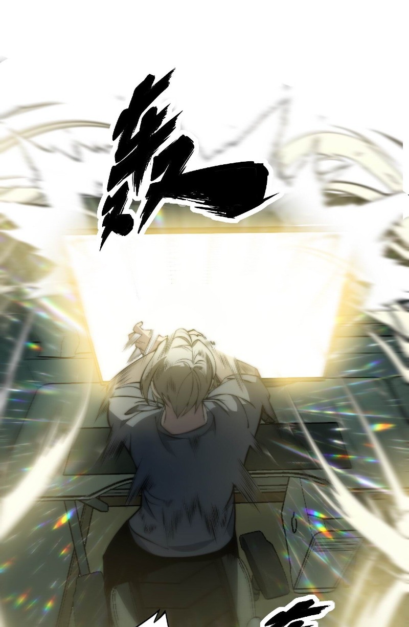 Super Devouring System Chapter 1 - halaman 19