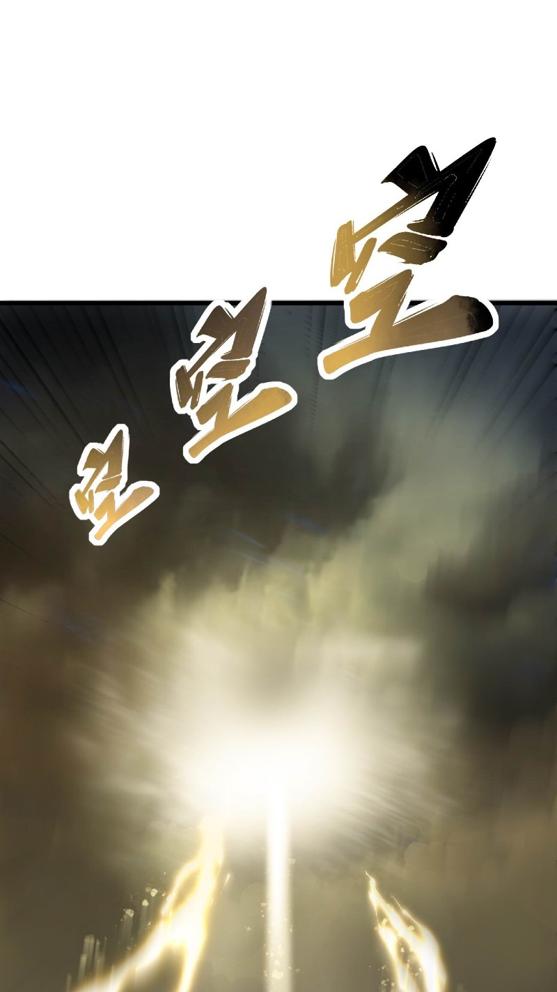 Super Devouring System Chapter 1 - halaman 21