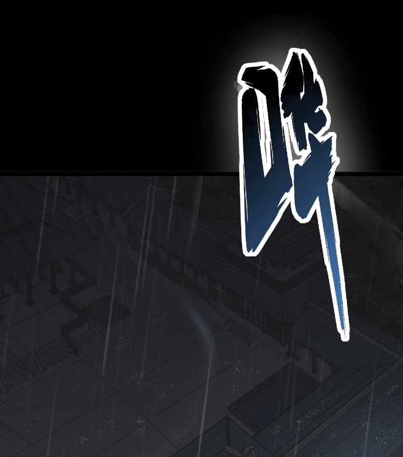 Super Devouring System Chapter 1 - halaman 29