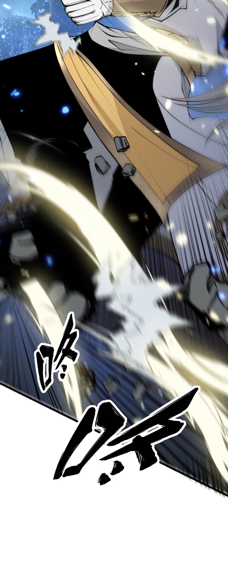 Super Devouring System Chapter 1 - halaman 53