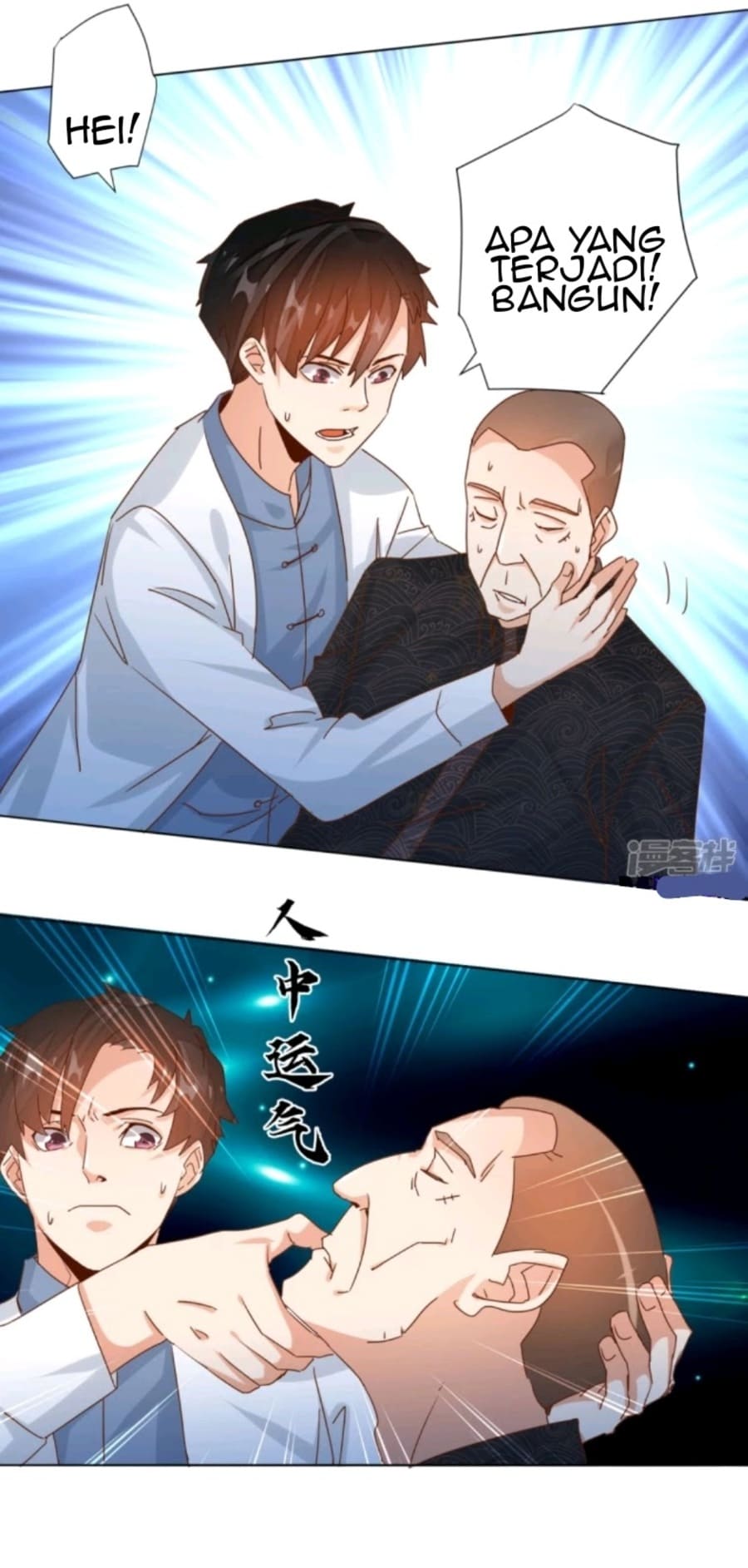 Super Doctor Metropolis Chapter 17 - halaman 13