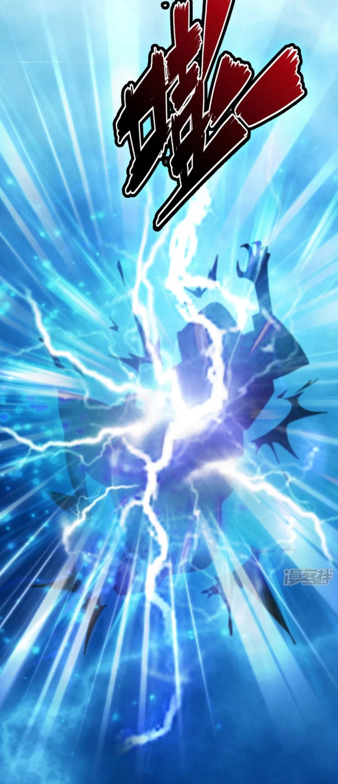 Super Doctor Metropolis Chapter 18 - halaman 30