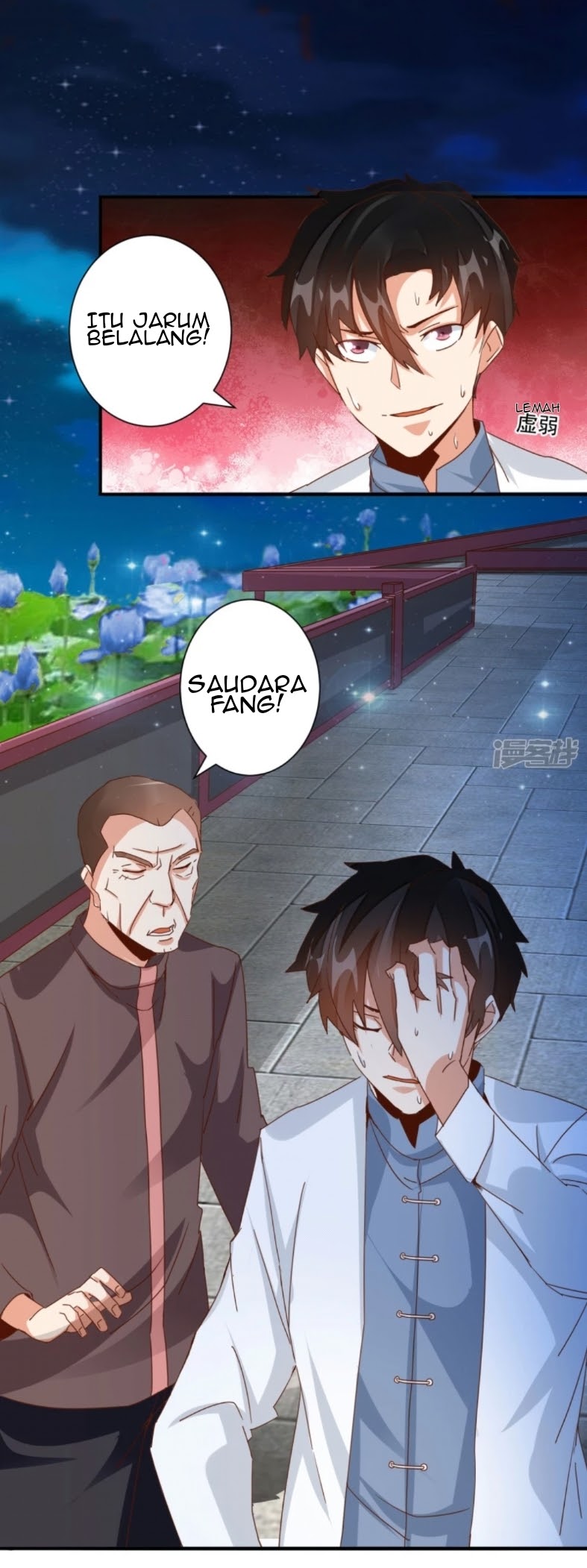 Super Doctor Metropolis Chapter 19 - halaman 4
