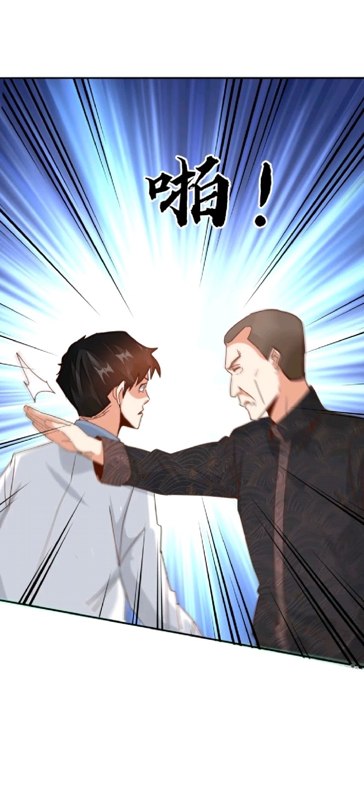 Super Doctor Metropolis Chapter 21 - halaman 9