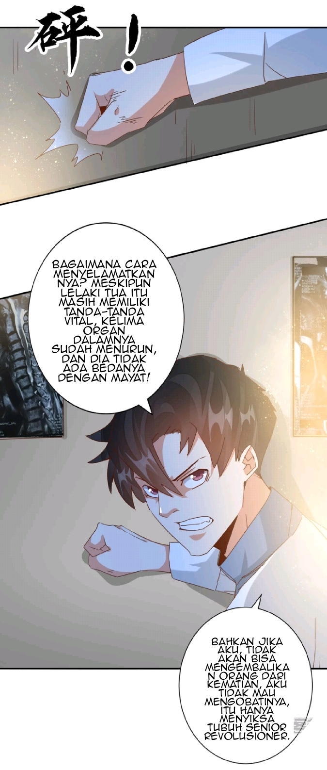 Super Doctor Metropolis Chapter 22 - halaman 18