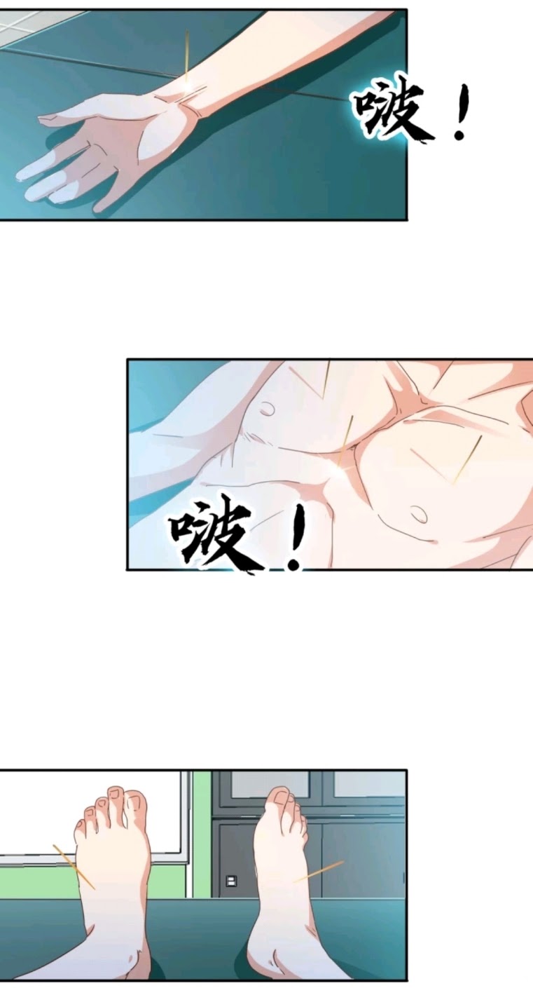 Super Doctor Metropolis Chapter 23 - halaman 19