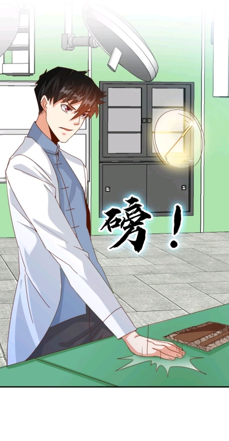Super Doctor Metropolis Chapter 23 - halaman 20