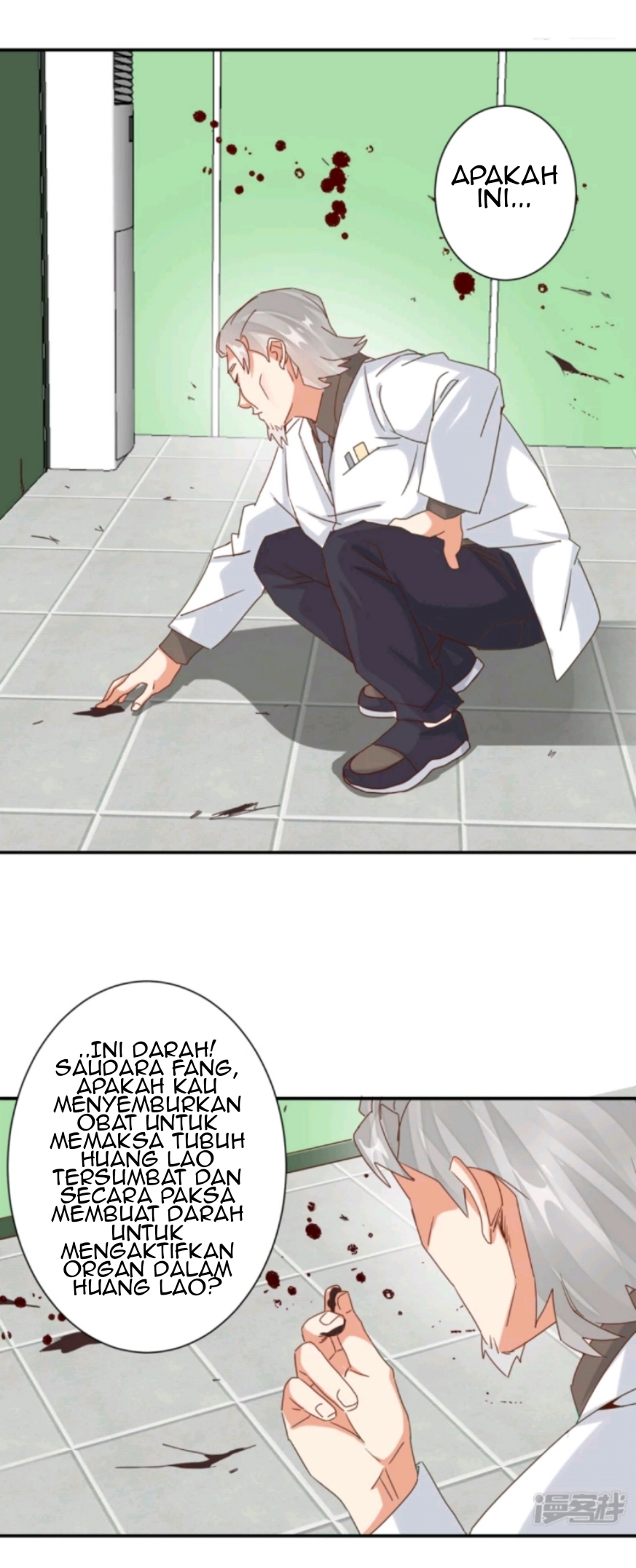 Super Doctor Metropolis Chapter 24 - halaman 7