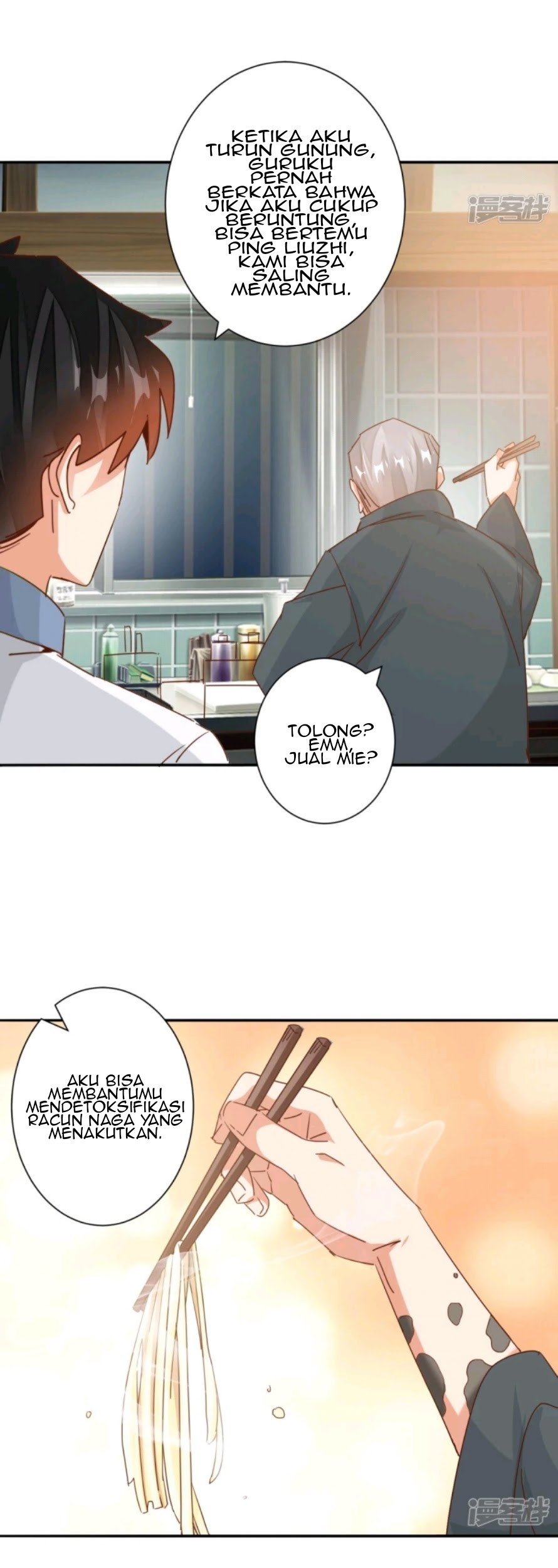 Super Doctor Metropolis Chapter 26 - halaman 11